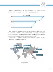 互聯(lián)網數(shù)據中心與199it 驅動數(shù)據時代的服務引擎